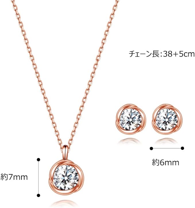 ネックレス レディース ピアス セット「バラのキッス」